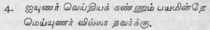 Note 198