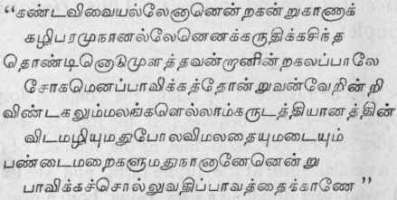 Note 233