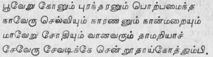 Some Aspects Of The God Head 137
