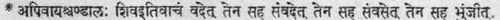 The Sutras 460