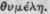 Botany 030087