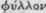 Botany 030091