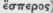 Botany 030092