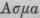 Cmticles Or Seng Of Solomon 0300399