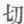 Language And Literature Of China 0400225