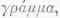 Anagram 100287