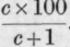 Brown s Formula 262