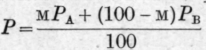 Experimental Determinations By Statical Method 27