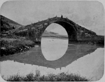 A Chinese Bridge
