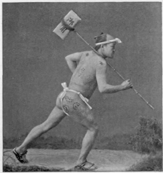 A Postman