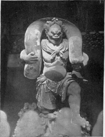 The God Of Wind