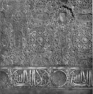 Arabic Inscriptions And Stuccoed Tapestry.